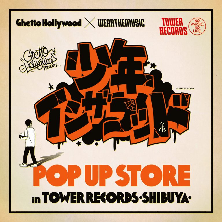 『Ghetto Hollywood presents “少年イン・ザ・フッド ” Pop Up Store in TOWER RECORDS渋谷』