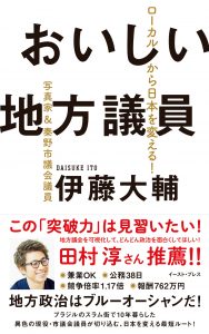 50歳貯金0円男の老後