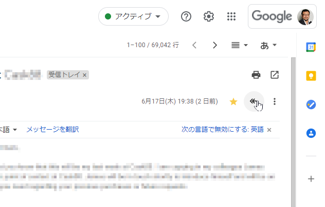 Gmail