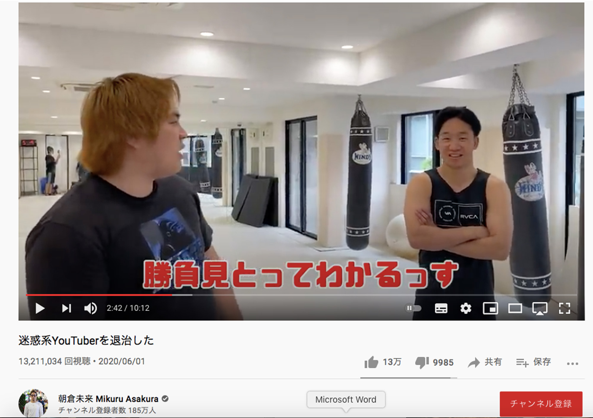 ワタナベマホト へずまりゅう Youtuber炎上の歴史を振り返る 日刊spa