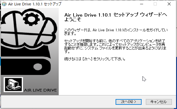 Air Live Drive Basic