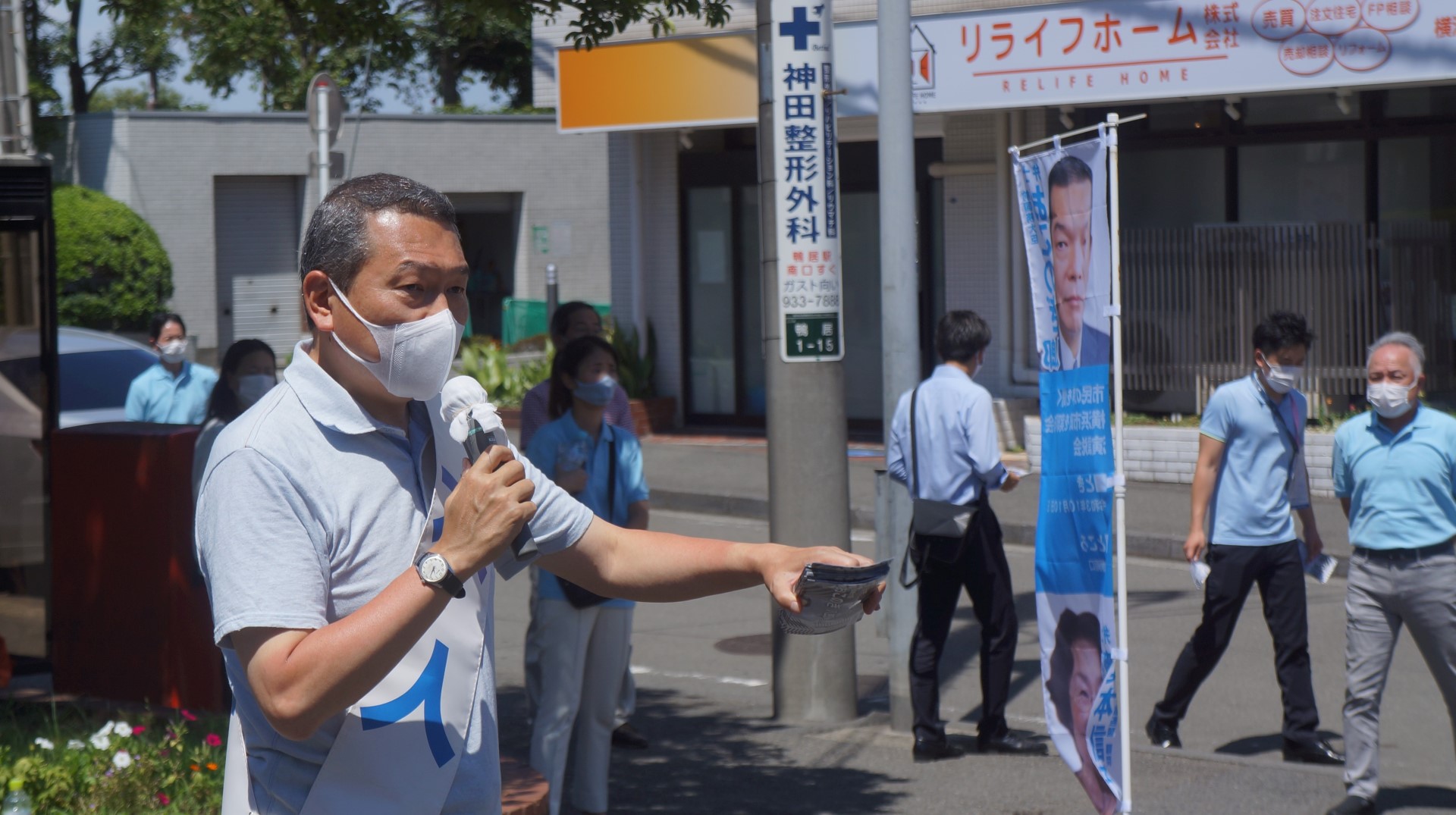 JR鴨井駅前で街宣を行い、チラシ配りをする小此木氏