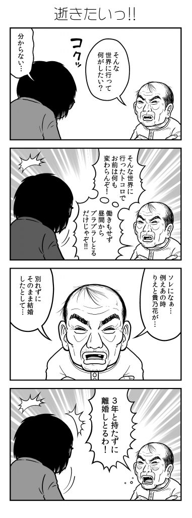 新アラだらけ君0091-2