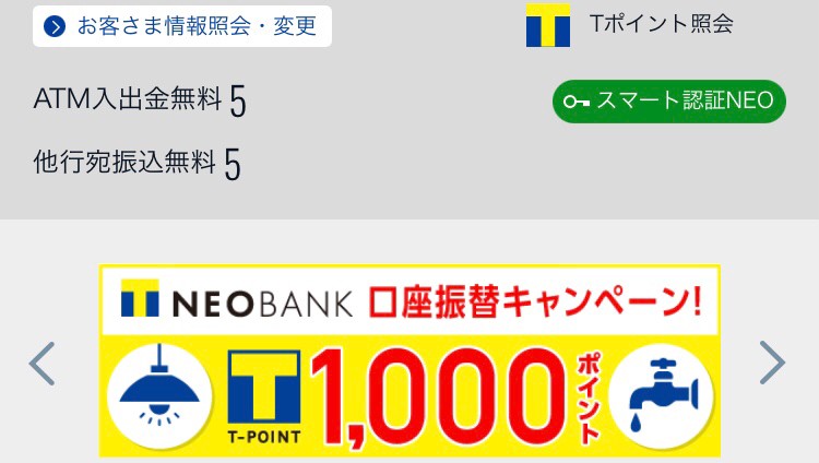 NEOBANK