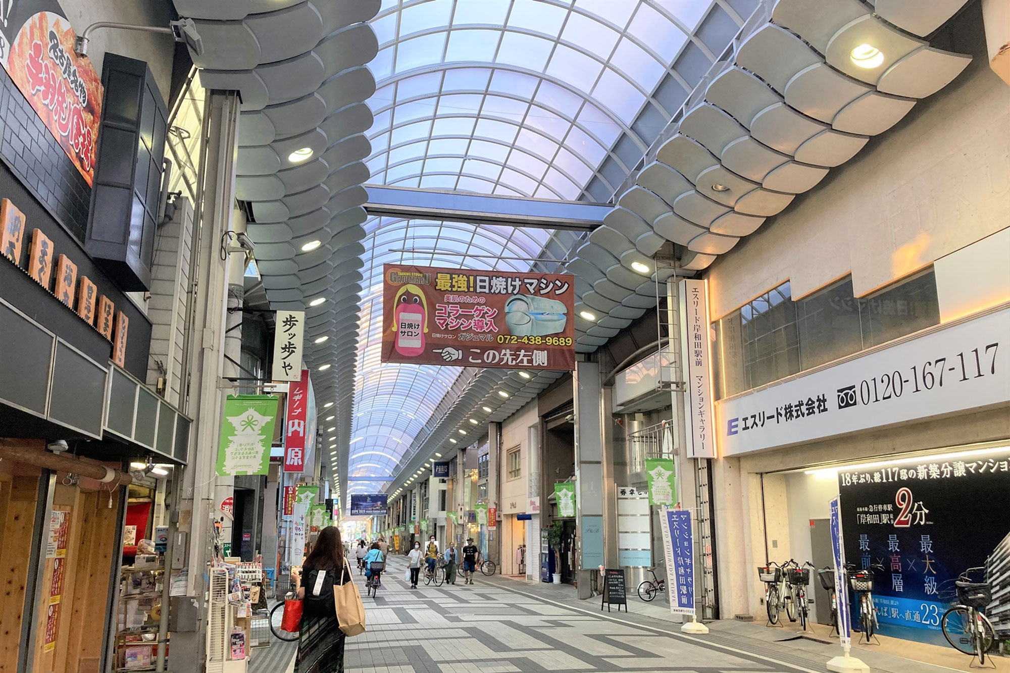 岸和田商店街