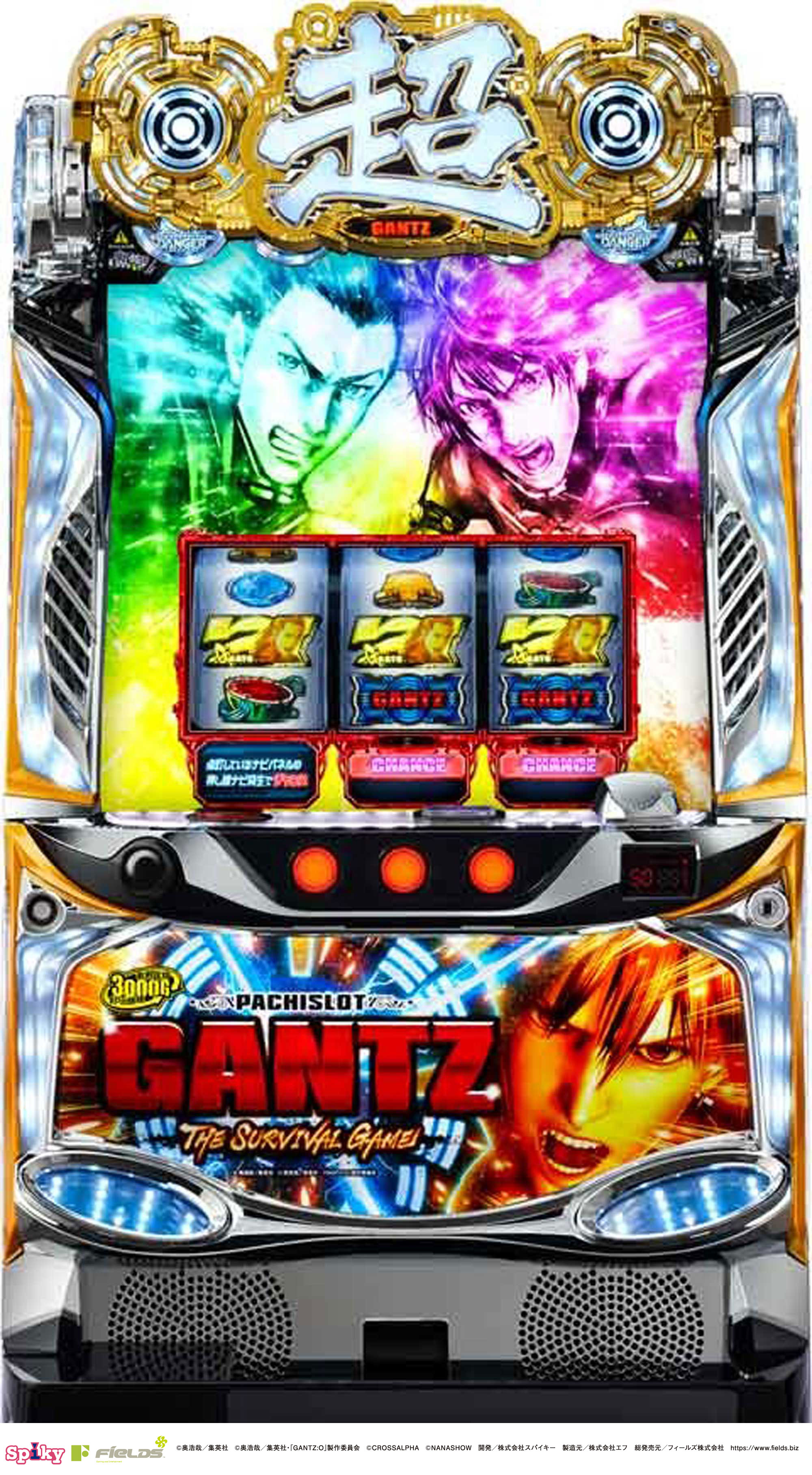 パチスロGANTZ極 THE SURVIVAL GAME