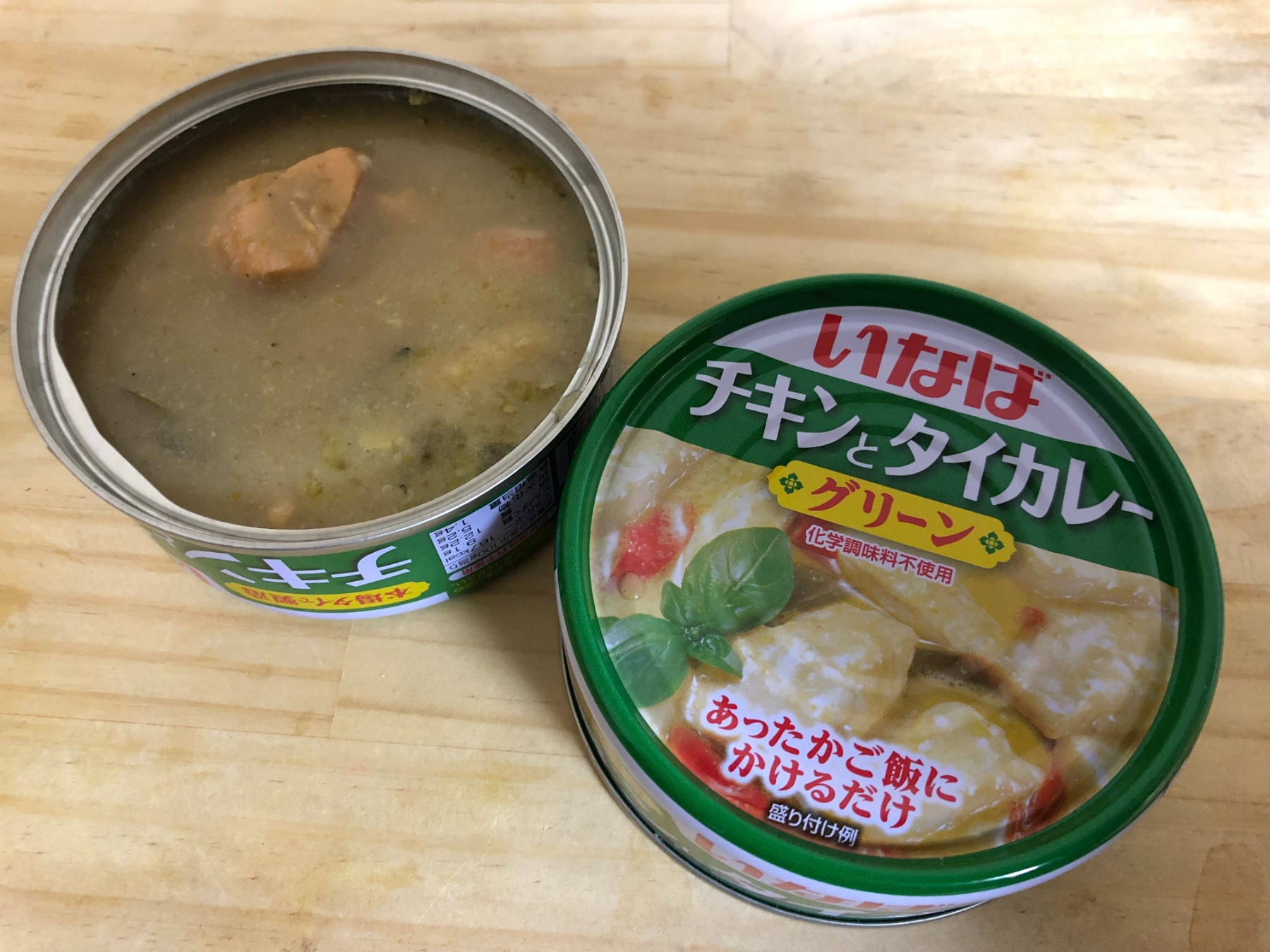 チキンとタイカレー