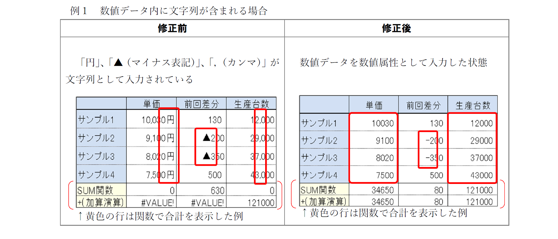 Excel