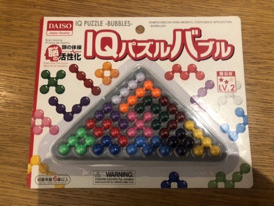 IQパズルバブル