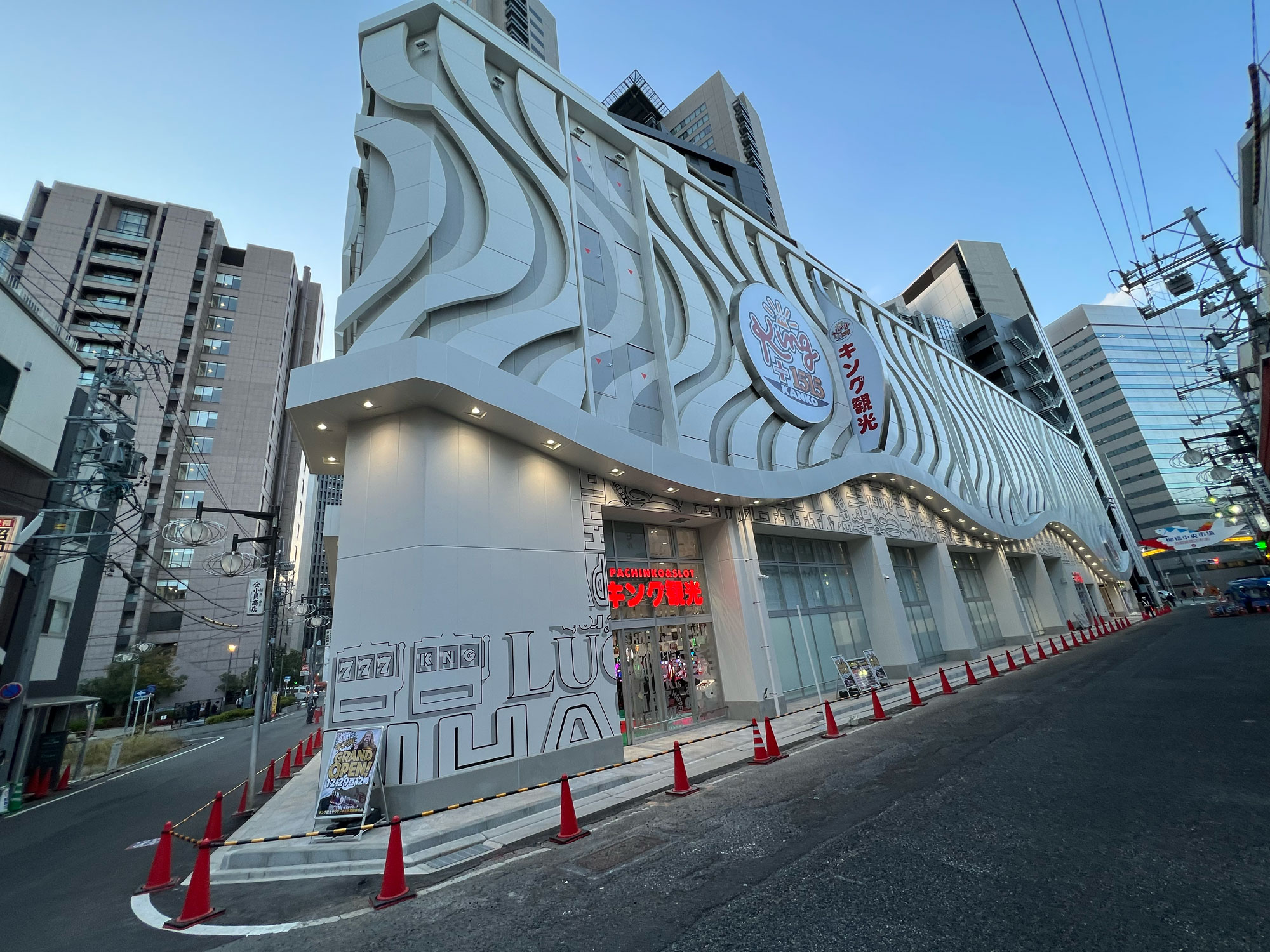 キング観光サウザンド　名古屋駅柳橋店