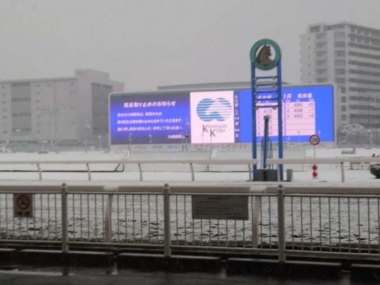 川崎競馬場