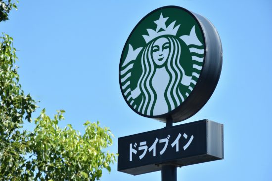 スターバックス