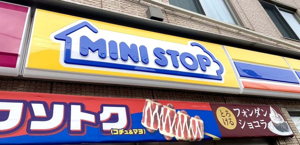 ミニストップ