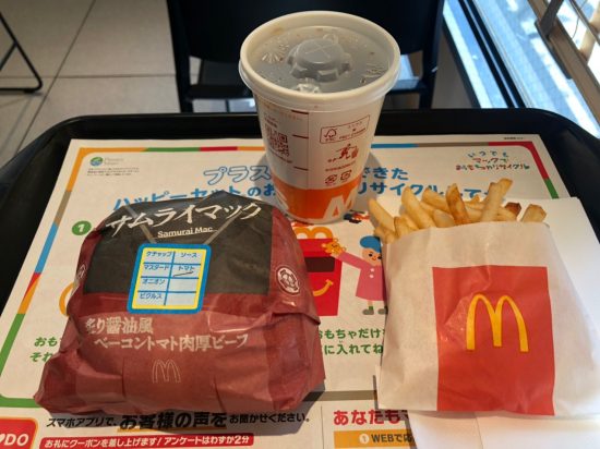 マクドナルド