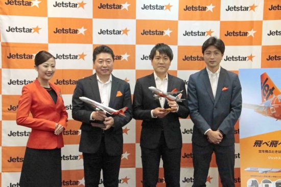 ジェットスター片岡社長