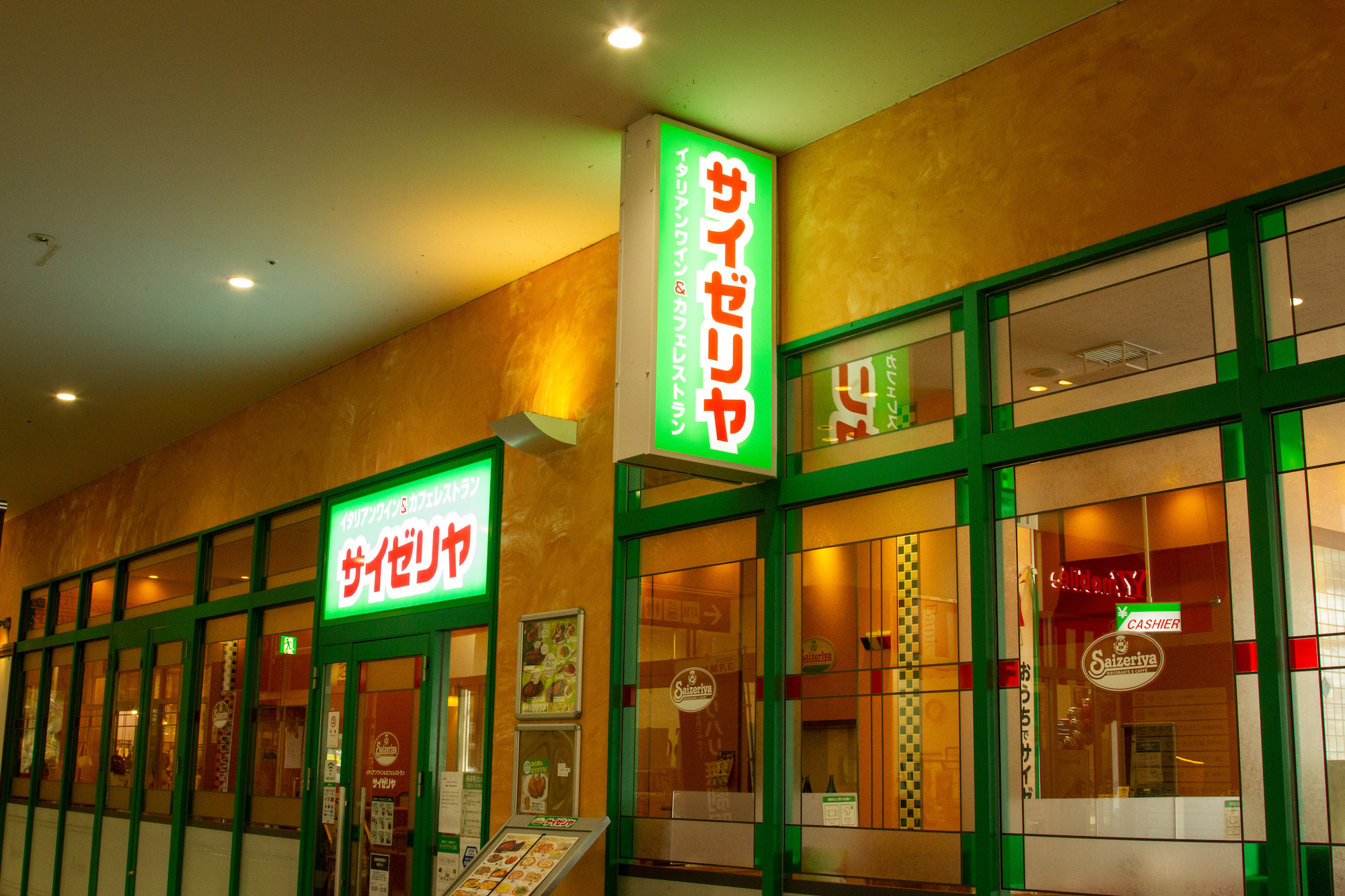 サイゼリヤ フォレオ博多店