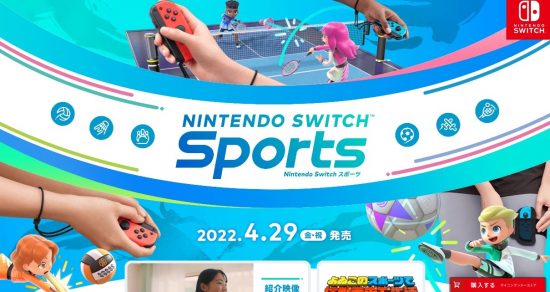 Nintendo Switch Sports