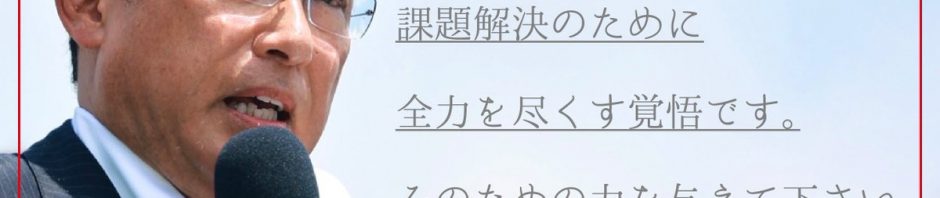 自民党総裁・岸田文雄氏