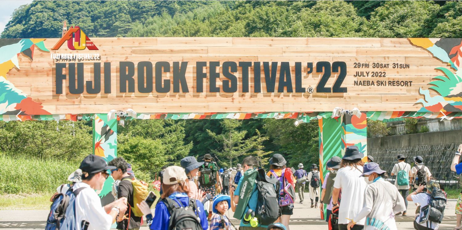 FUJI ROCK FESTIVAL