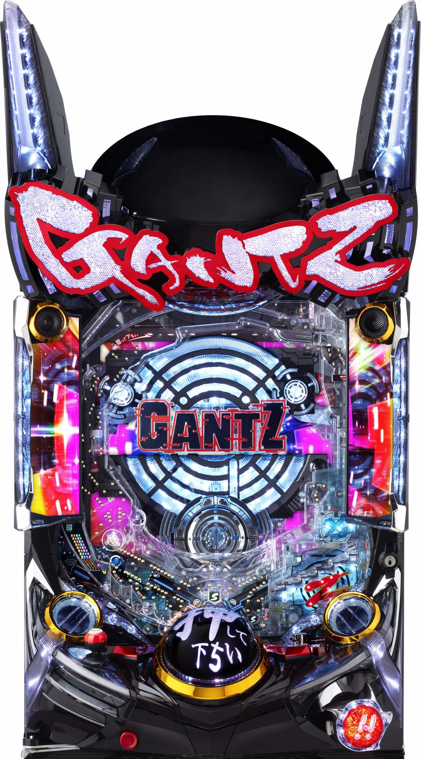 GANTZ