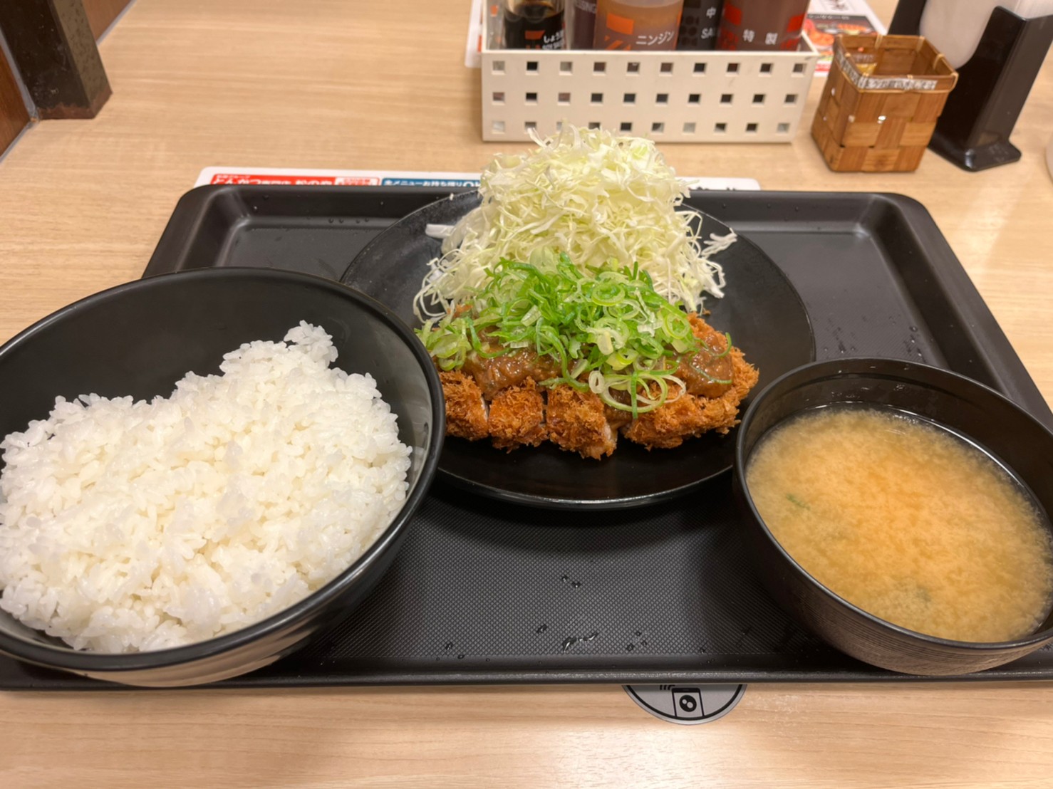 ネギ味噌チキンかつ定食