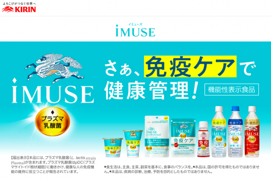 iMUSE