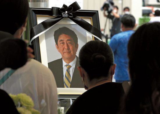 安倍氏銃撃事件