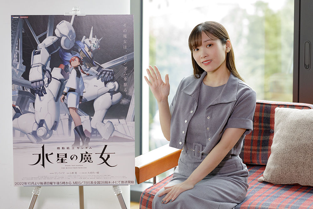 『機動戦士ガンダム 水星の魔女』　市ノ瀬加那