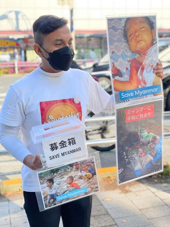 都内の駅前で募金活動を行うミョーさん