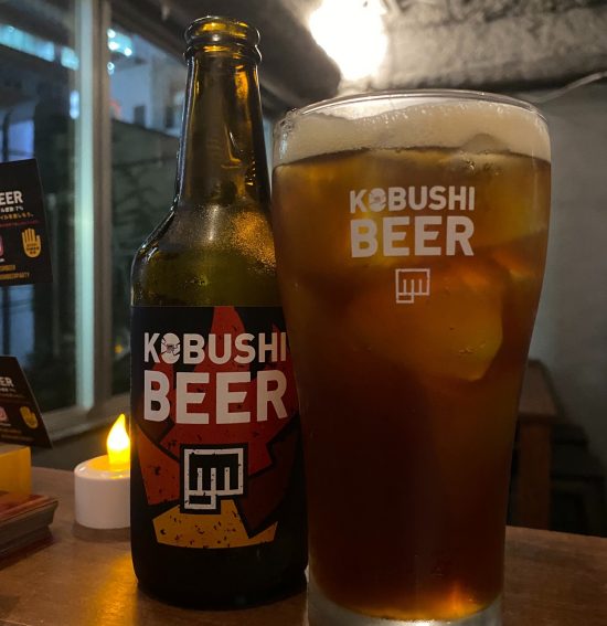 KOBUSHI BEER