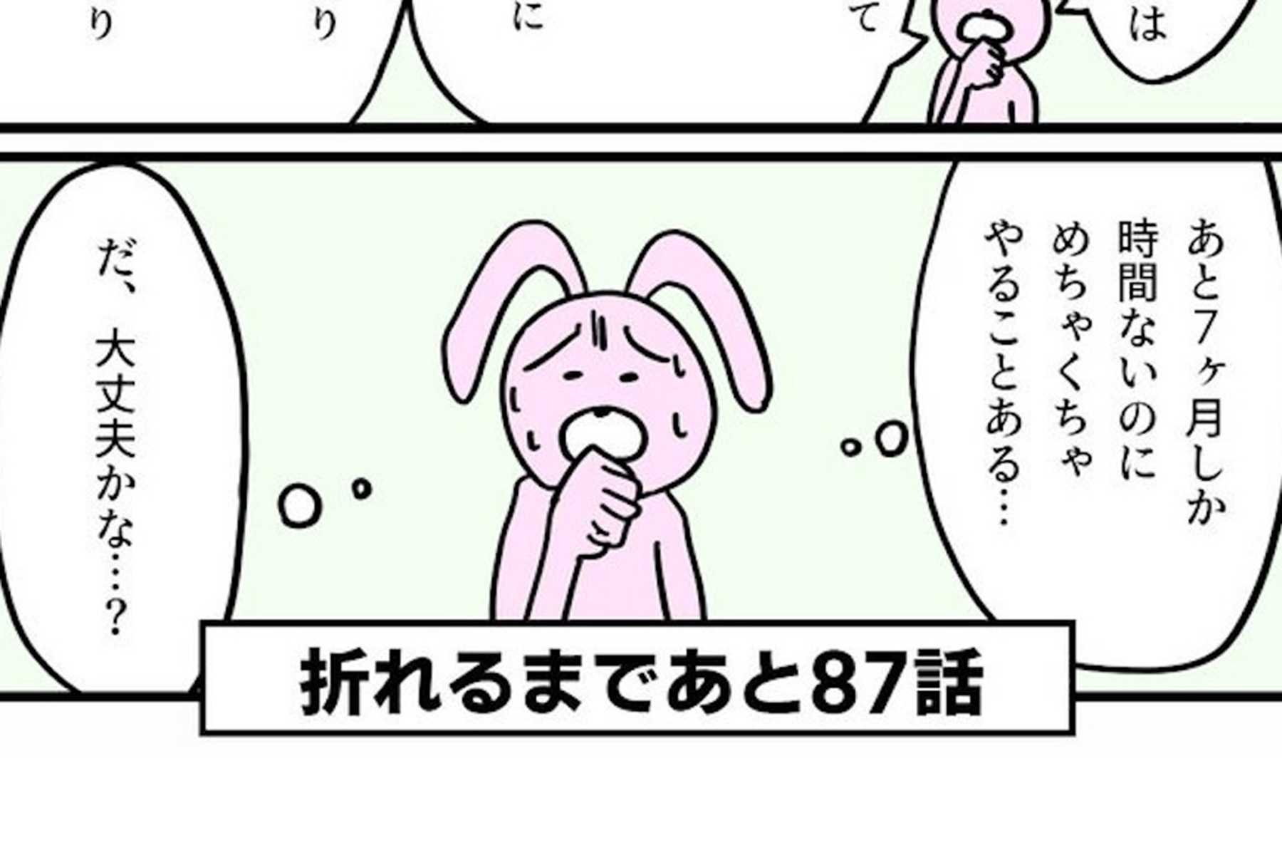 漫画