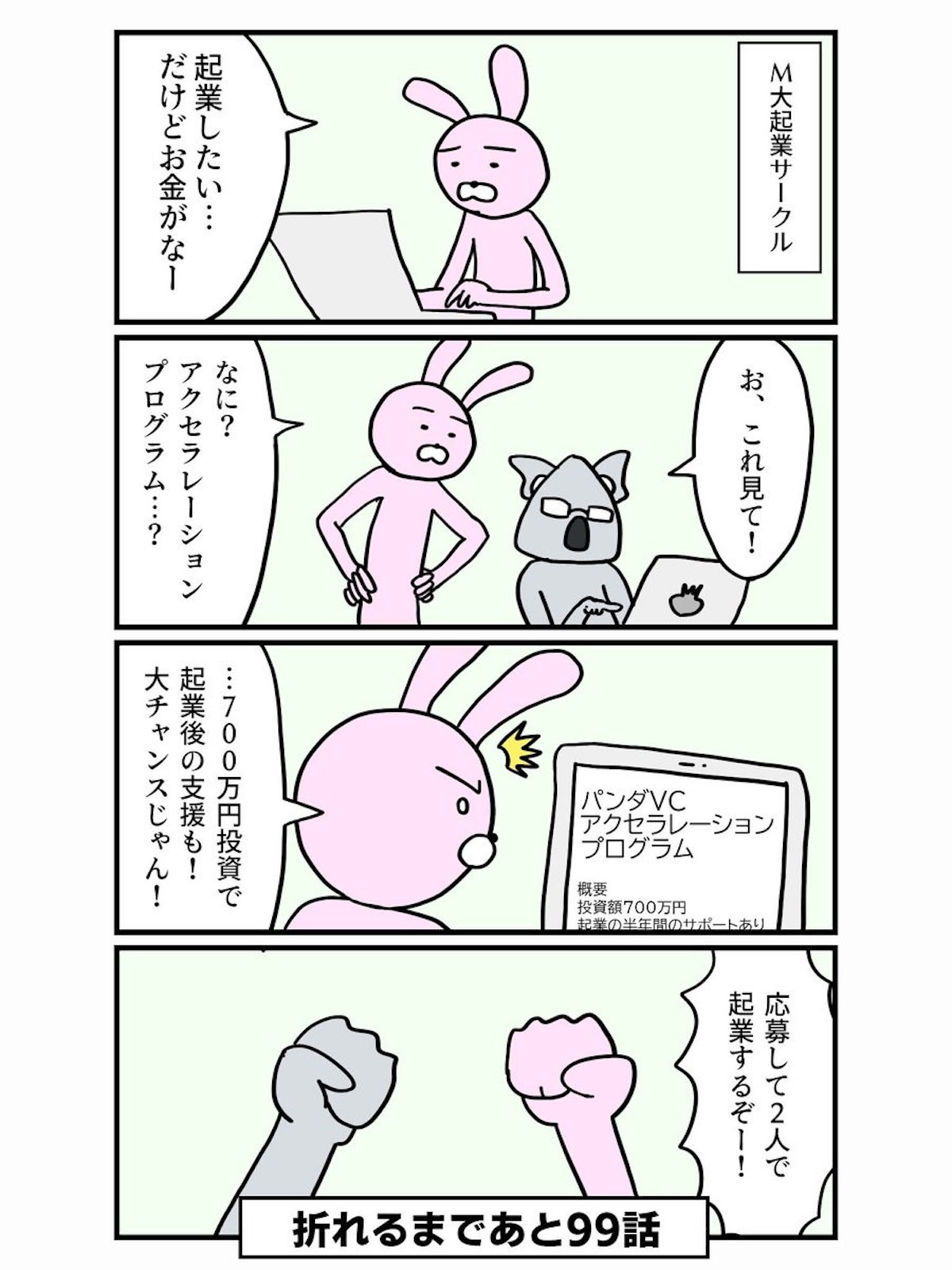 漫画