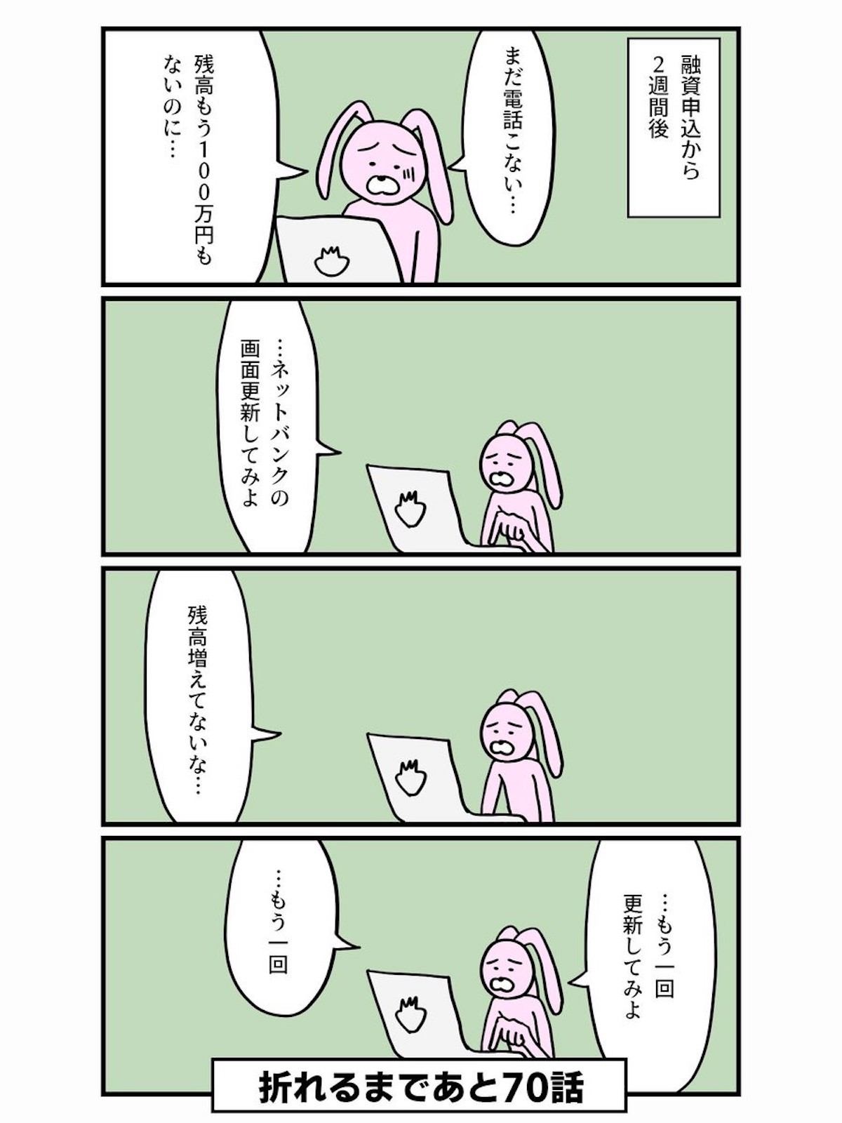 漫画