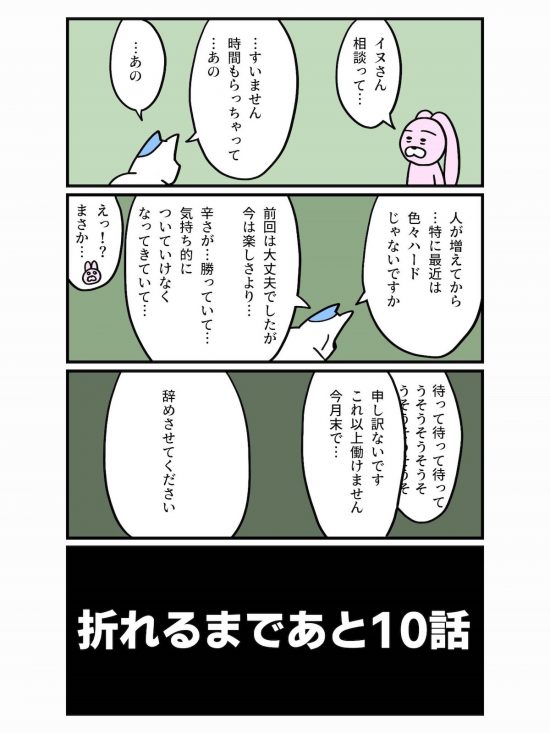 漫画