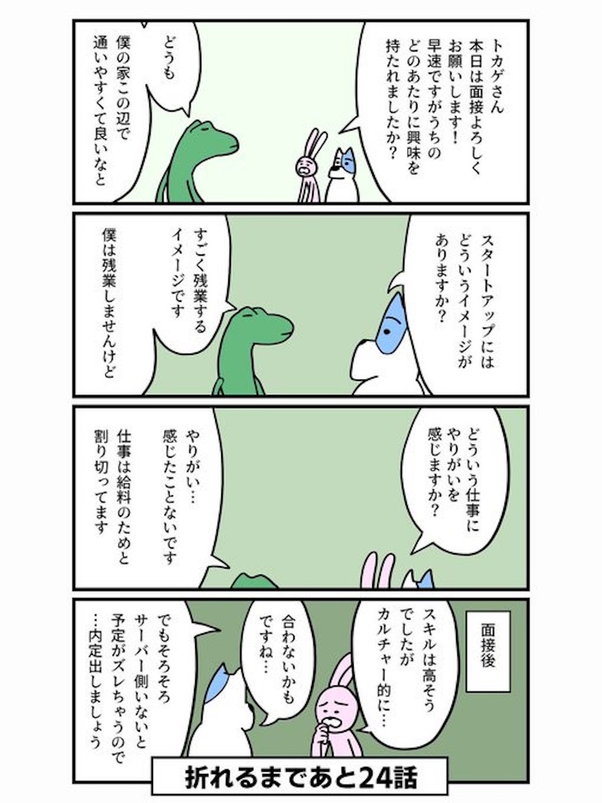 漫画