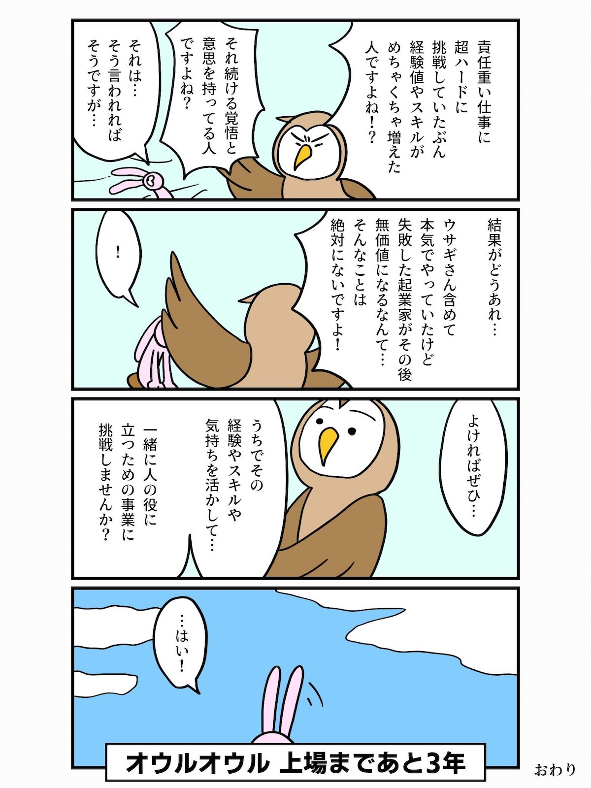 漫画