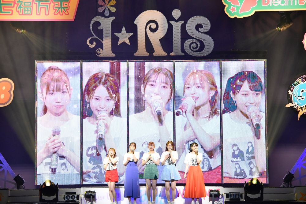 i☆Ris 10th Anniversary Live～a Live～