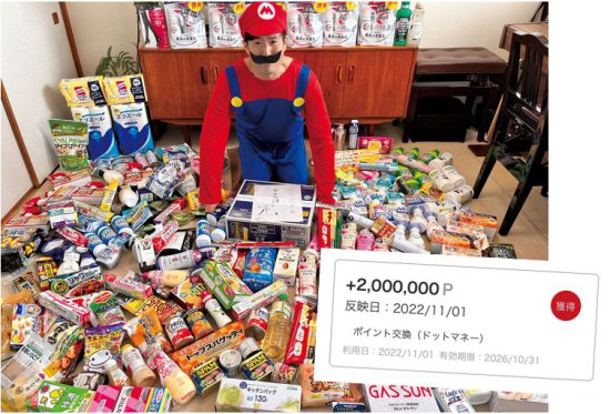 ［年収300万円→貯金1000万円］最速の道