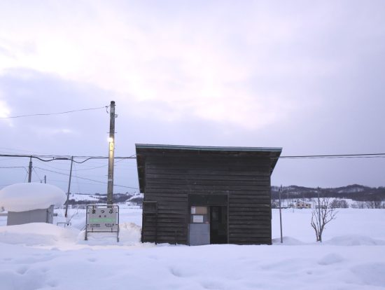 真布駅