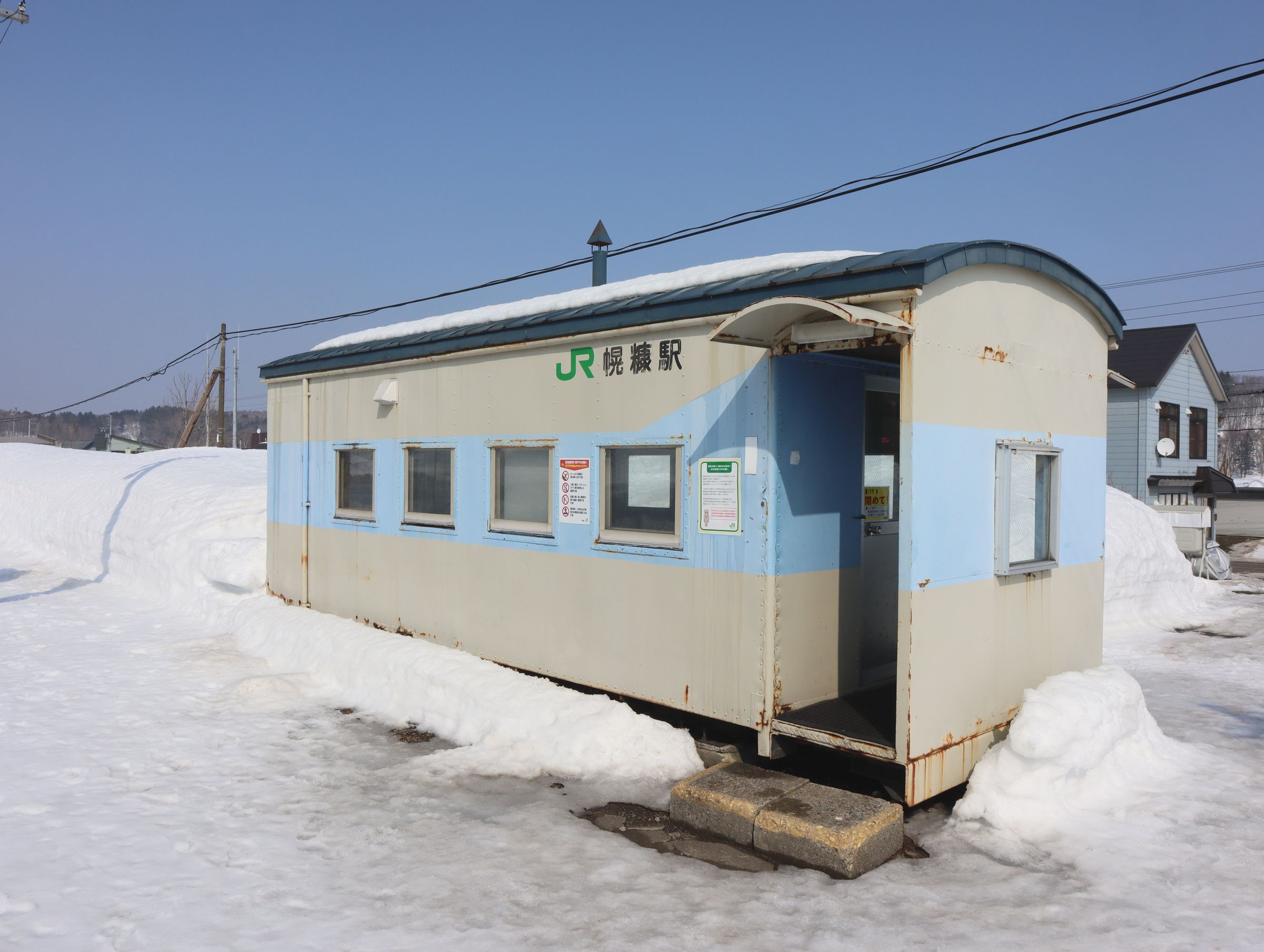 幌糠駅