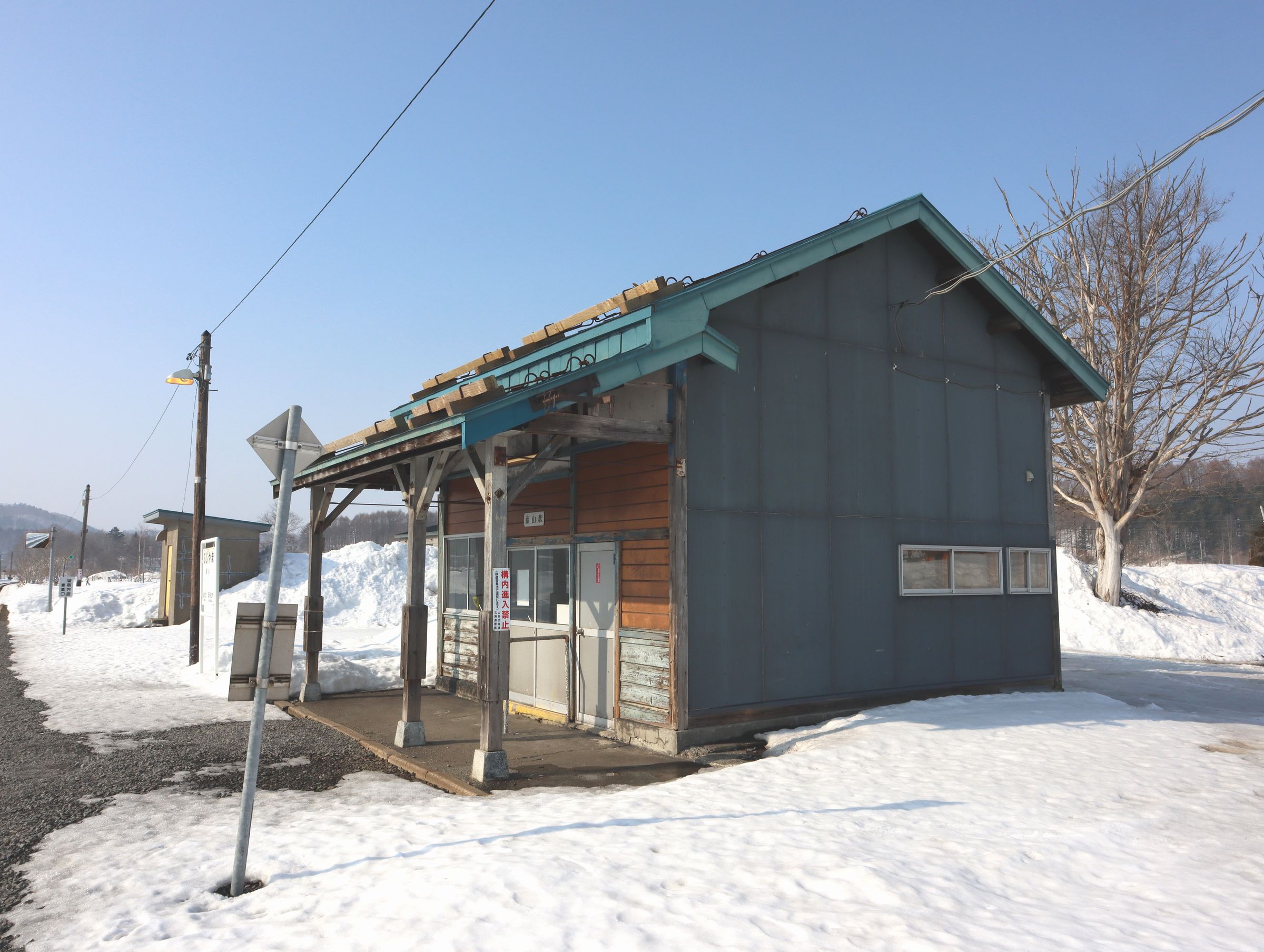 藤山駅