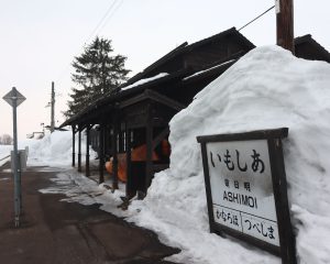 恵比島駅