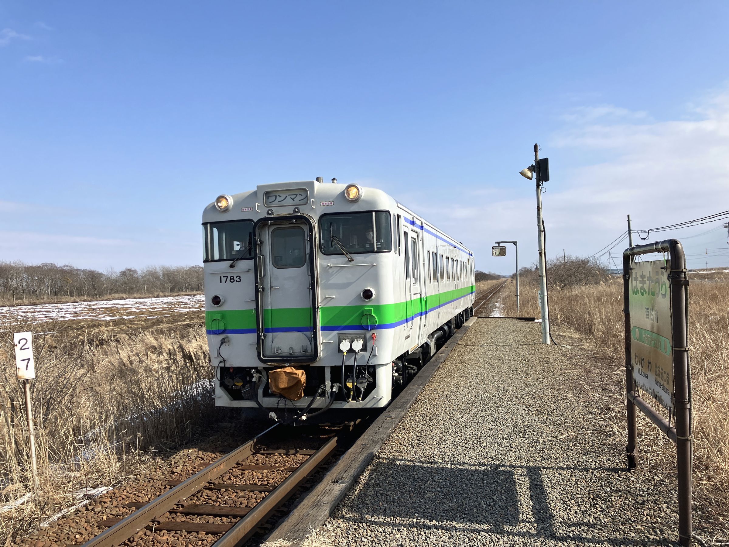 浜田浦駅