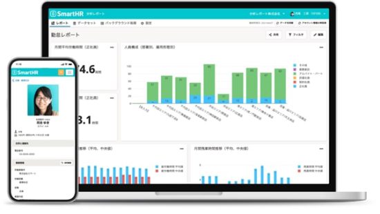 株式会社SmartHR