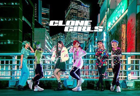 CloneGirls