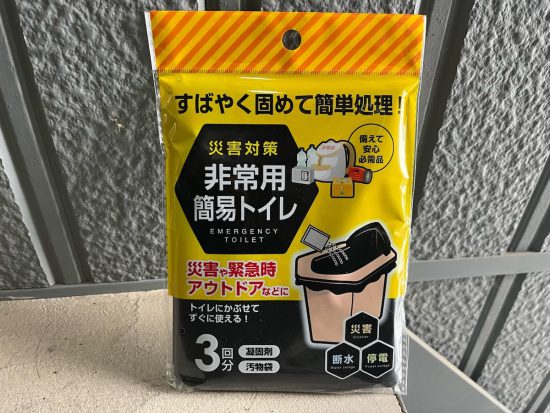 別売りの3回分の凝固剤と汚物袋