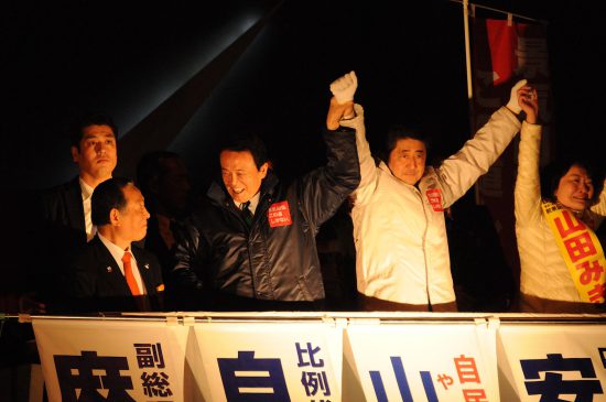 安倍晋三　麻生太郎