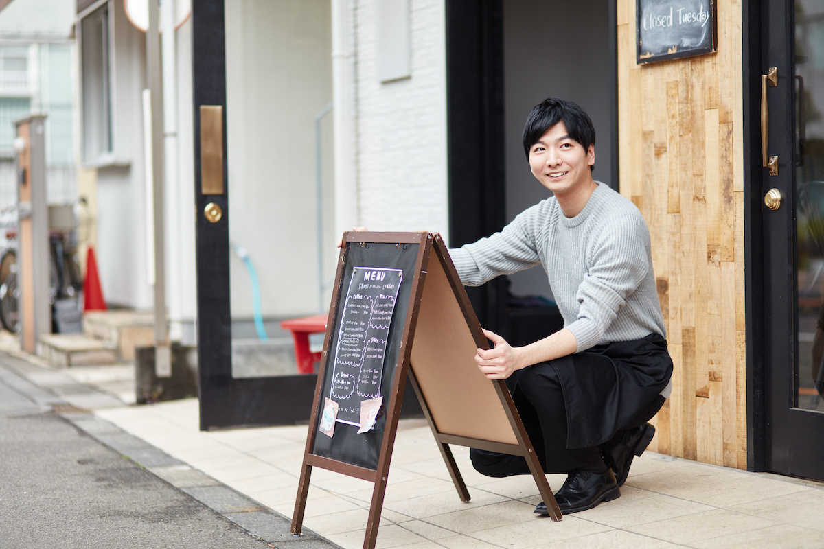 飲食店