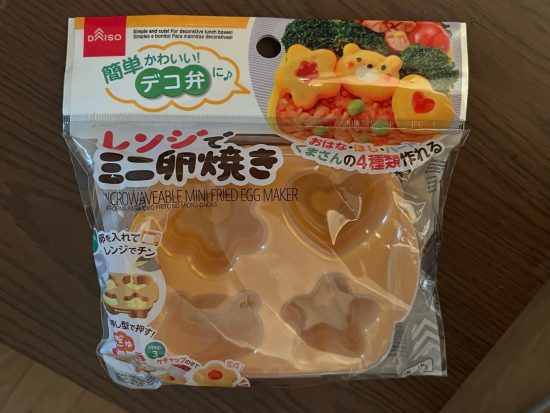 「レンジでミニ卵焼き」