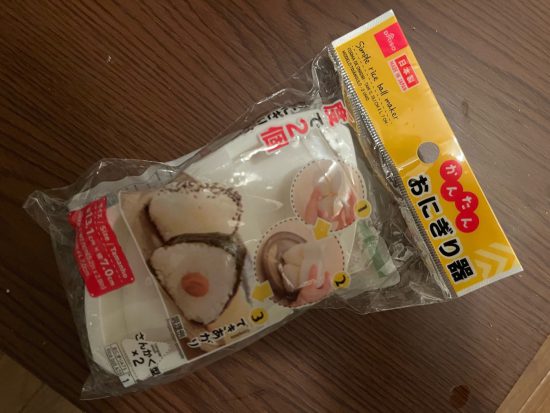 「かんたんおにぎり器」